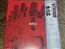 Mondo The Return Of Godzilla Heat Ray Blue Color Vinyl Sealed
