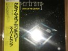 Supertramp - Crime Of The Century ?? W/Obi