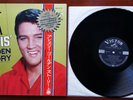SUPER WOW  ELVIS PRESLEY 