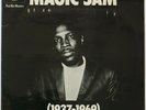MAGIC SAM 1937-1969 UK Blue Horizon LP 1st Press MONO Essential Blues NEAR MINT