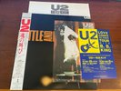 U2 - Rattle & Hum Rare Japan 2xLP Pressing w/ Obi  lyric insert & promo inserts