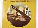 Chick Corea Now He Sings, Now He Sobs Vinyl Record Album LP Solid State 2019