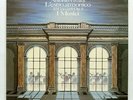 I MUSICI - VIVALDI l'estro armonico Concertos nos.1-12 op.3 PHILIPS 2xLPs EX++