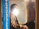 Paul Simon - Greatest Hits ?? Sealed W/Obi