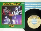 KISS SURE KNOW SOMETHING CASABLANCA VIP-2775 JAPAN VINYL 7