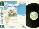 CASCADES RHYTHM OF THE RAIN WARNER P-8150W JAPAN OBI VINYL LP