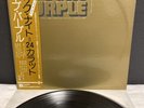 LP Deep Purple - 24 Carat Purple | Japan Press | NM/NM