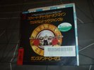 Guns N' Roses ‎– Sweet Child O' Mine original 1988 japan release 7