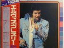 Elvis Presley - Special 24 - 2LPs - Vinyl JAPAN with OBI Gatefold - SRA-9507 08