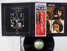 THE BEATLES LET IT BE APPLE EAS80561 JAPAN OBI VINYL LP