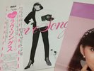 Mariya Takeuchi - LOVE SONGS City Pop Vinyl LP OBI With INSERT POSTER