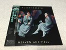 Black Sabbath Heaven And Hell Japan Press Vinyl Record LP with OBI