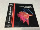 Black Sabbath Paranoid Japan Press Vinyl Record LP with OBI