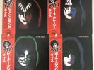 KISS JAPAN CASABLANCA VIP-6577-80 4LP's OBI & POSTER COMPLETE Version