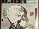GISM Militaly Affairs Neurotic MAN LP Japanese Hardcore Punk Crust Fanclub Zouo