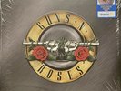 Guns N’ Roses - ?Greatest Hits? - Limited Edition Paradise City Splatter Vinyl