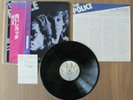 THE POLICE REGGATTA DE BLANC LP ORIGINAL 1979 JAPANESE PROMO VINYL RECORD