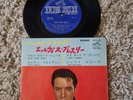Elvis Presley Blue Suede Shoes Japanese Ep Vinyl Rare