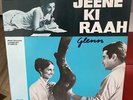 Jeene Ki Raah-Music-Laxmikant PyareLal-Bollywood Vinyl Lp.Angel/Emi-3aex5241-