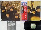BEATLES FOR SALE APPLE EAS-80553 JAPAN OBI VINYL LP