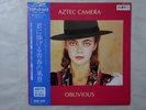 Aztec Camera Oblivious Rough Trade 15RTL-2 Japan PROMO VINYL LP OBI