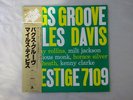 Miles Davis Bags Groove Prestige SMJ-6520(M) Japan  VINYL LP OBI