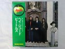 The Beatles Hey Jude Apple AP-8940 Japan  VINYL LP OBI