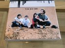 R.E.M. - 7IN-83-88 (7” Vinyl Box Set) IRS Singles Box set With 11 Singles