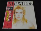 Kim Wilde Select JAPANESE PROMO VINYL LP ERS-91039 with BONUS BIG POSTER 