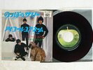 BEATLES LONG TALL SALLY APPLE AR-1155 JAPAN RED VINYL VINYL 7