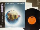 JEAN-MICHEL JARRE OXYGENE POLYDOR MPF 1098 JAPAN OBI VINYL LP