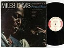Miles Davis - Kind Of Blue LP - Columbia - CL 1355 6-Eye Mono DG PROMO