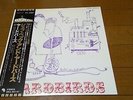 Yardbirds: Roger The Engineer Japan LP W/OBI