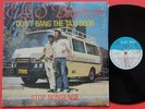KILLER E&S BROTHERS Don't Bang The Tax Door AFRO DISCO BOOGIE BUBBLEGUM 12' HEAR