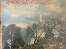 Arabic Lebanon Religious LP -  Messe Solonnelle Maronite - Parlophone Greece