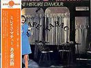 Mireille Mathieu A Poem of Love  UPS147 Teichiku