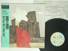 DEAD CAN DANCE SPLEEN AND IDEAL NEXUS K25P-624 JAPAN OBI VINYL LP