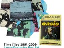 w/ Gift  Japan Box Set - OASIS TIME FLIES 1994-2009 Blue Vinyl LP Limited