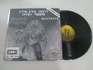 Iron Maiden – The Number Of The Beast  ISRAEL 12