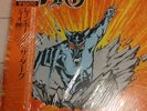 Dio Rainbow In The Dark Vintage Vinyl 12 Inch Japanese import Sealed