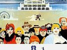 Nino Rota - Amarcord (Original Soundtrack) - NEW Sealed Vinyl LP Album