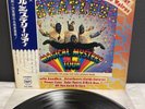 LP The Beatles - Magical Mystery Tour | 1969 Japan Press | Booklet | OBI