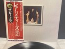 LP The Beatles - Rarities | Japan Press | NM/M | OBI