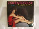 ALESSANDRA MUSSOLINI Tokio Fantasy JAPAN 7