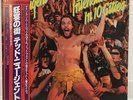 TED NUGENT / INTENSITIES IN 10 CITIES JAPAN ISSUE LP W/OBI, INSERT