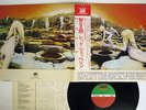 LED ZEPPELIN HOUSES OF THE HOLY ATLANTIC P10107A Japan OBI VINYL LP