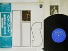ELIS REGINA ELIS-NA BUTUCADA DA VIDA PHILIPS FDX-351 JAPAN OBI VINYL LP