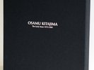 Osamu Kitajima - Vinyl 5xLP Box Set - Japanese Prog Psychedelic Rock Benzaiten