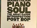 Atlantic Jazz Boxset - Various Artists [15 Vinyl Albums]