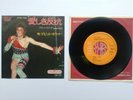 David Bowie Rebel Rebel/Queen Bitch RCA  7” 45 PS Japan